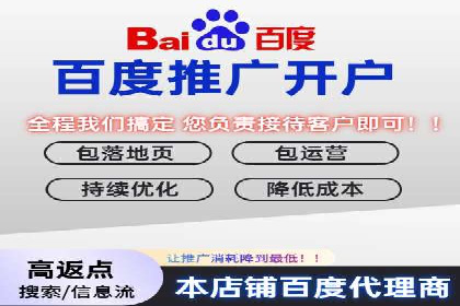 百度信息流推广案例：揭秘如何实现广告精准投放